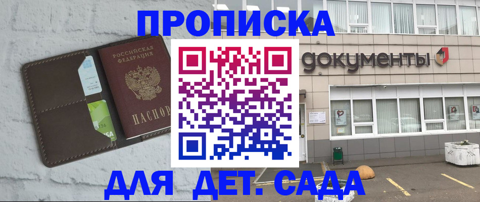 временная регистрация недорого в Нижневартовске